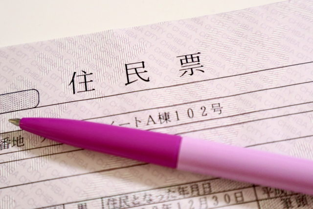 日本在住の外国人役員がいる場合の必要書類