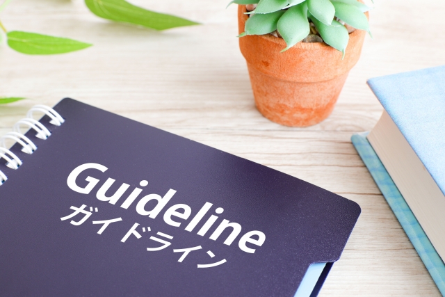 「業として」とは何か|国交省ガイドラインの5判断基準