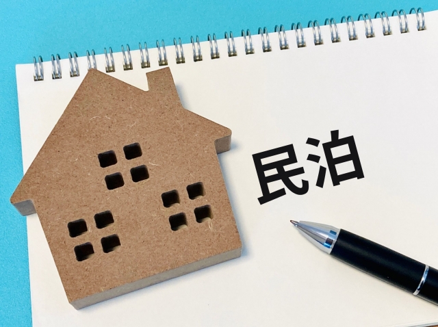 民泊の3制度と宅建業免許の関係